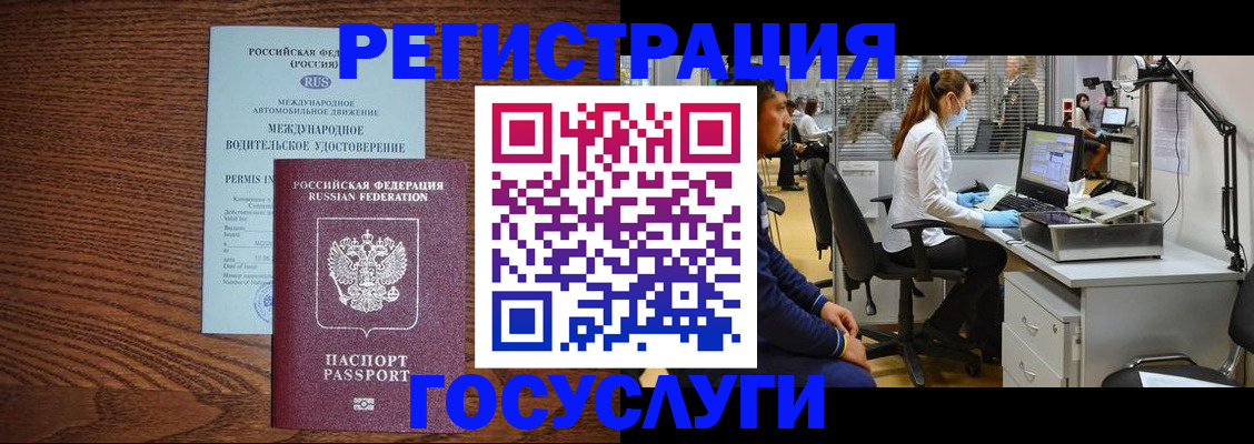 найти адрес прописки в Малгобеке